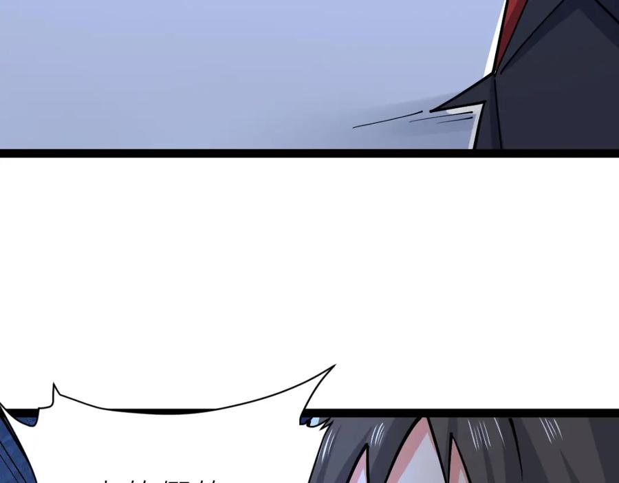 《全属性武道》第42话 走你！ 第63页