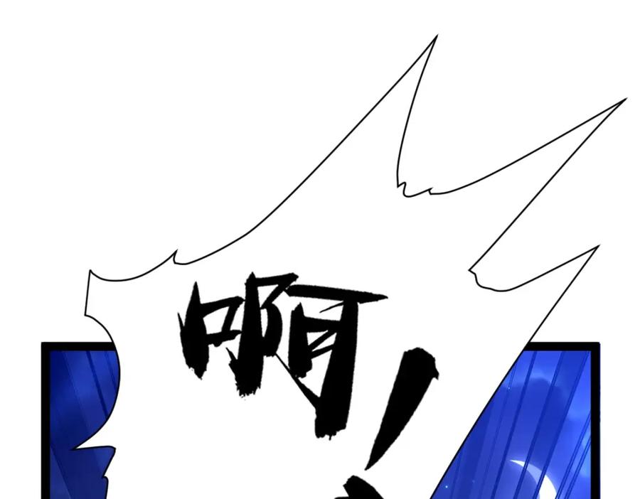 《全属性武道》第43话 深藏功与名 第120页