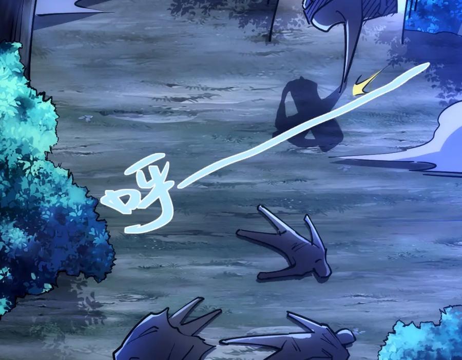《全属性武道》第43话 深藏功与名 第124页