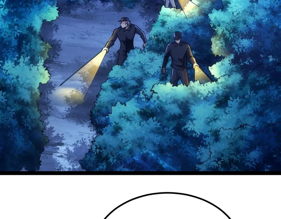 《全属性武道》第43话 深藏功与名 第6页