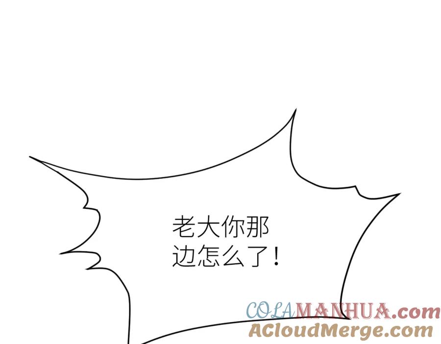 《全属性武道》第43话 深藏功与名 第109页