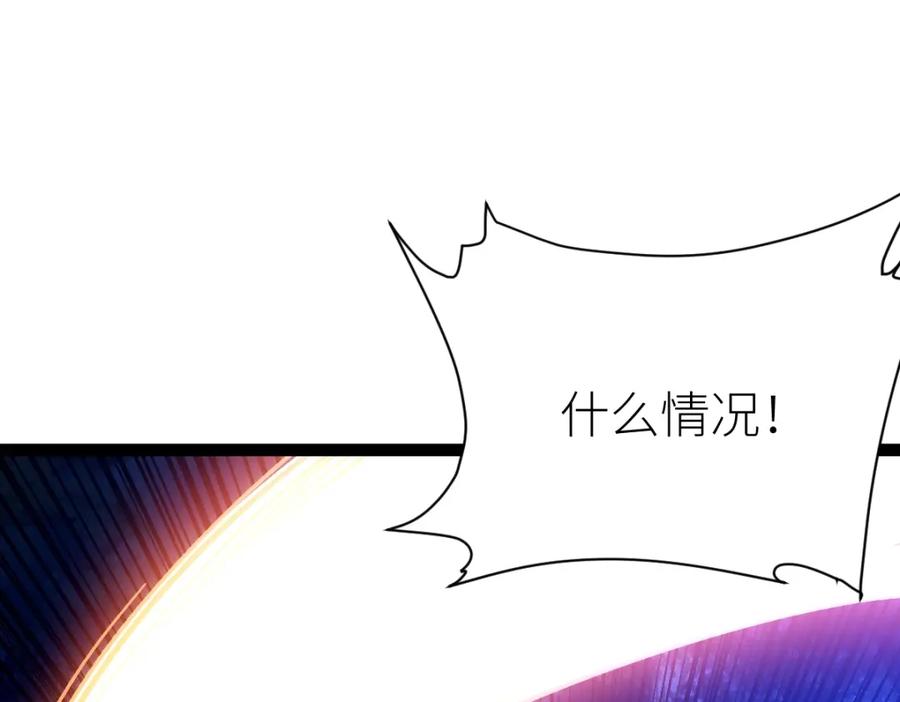 《全属性武道》第43话 深藏功与名 第112页