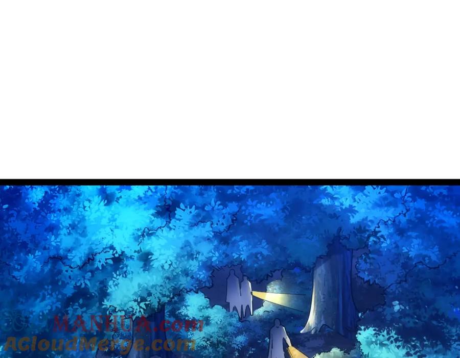 《全属性武道》第43话 深藏功与名 第5页