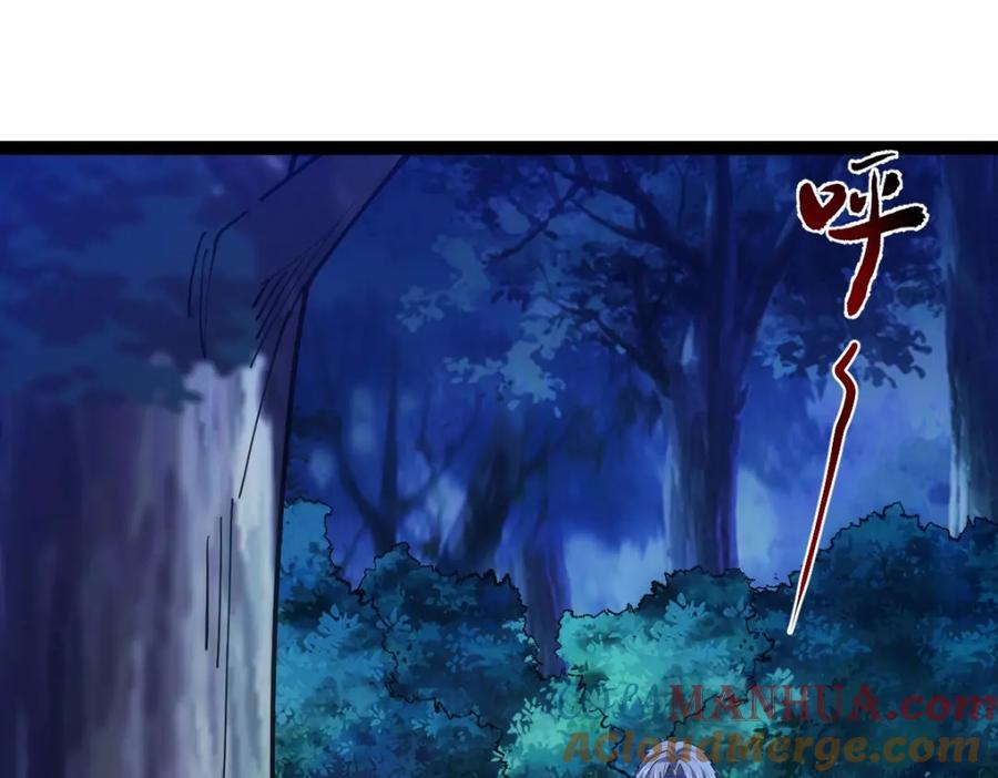 《全属性武道》第43话 深藏功与名 第69页