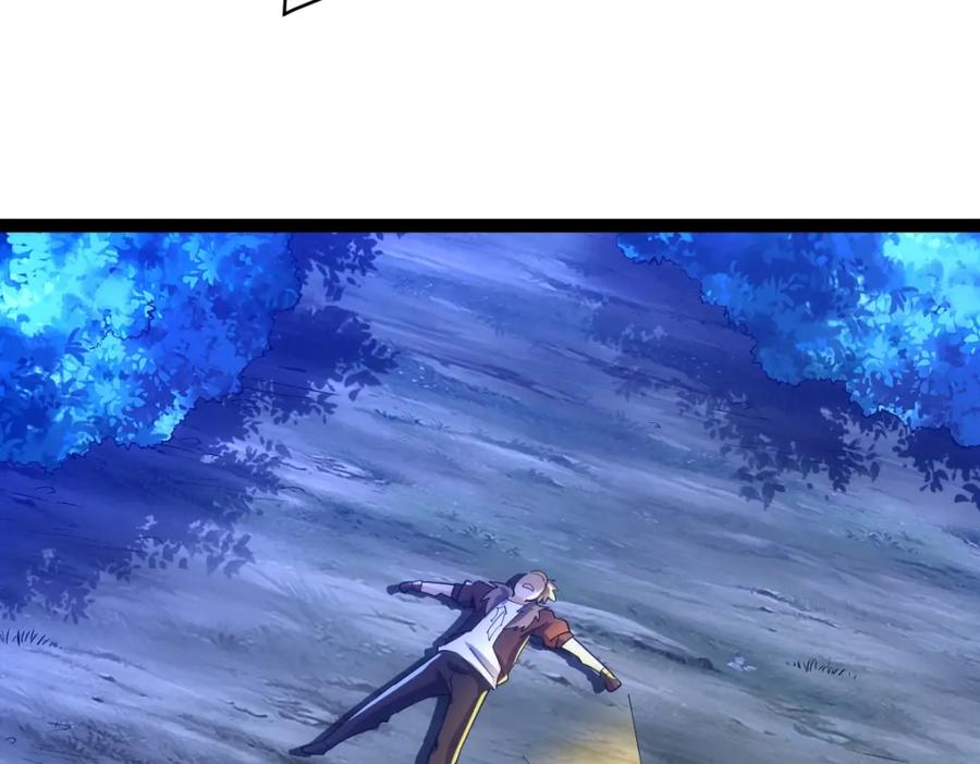 《全属性武道》第43话 深藏功与名 第110页
