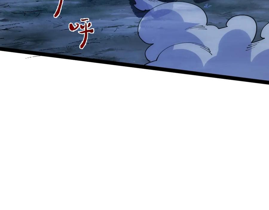 《全属性武道》第43话 深藏功与名 第68页