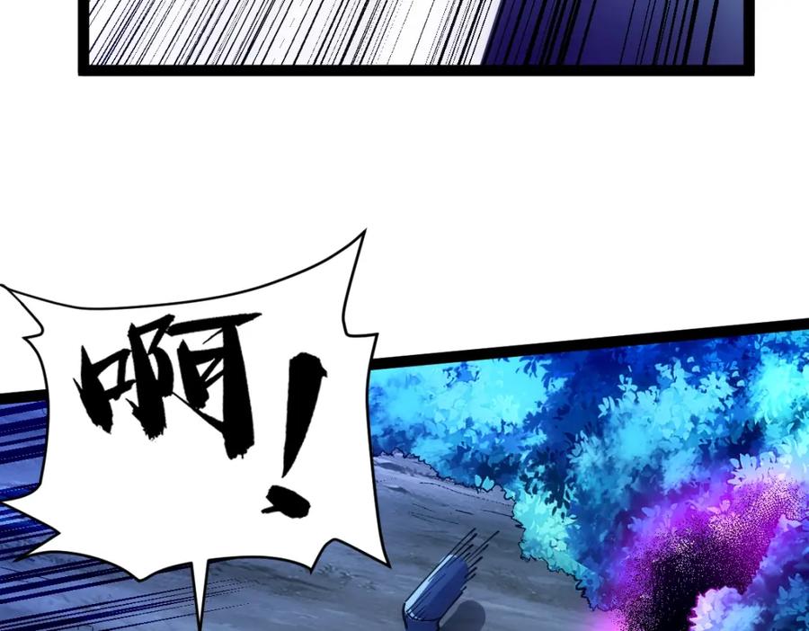《全属性武道》第43话 深藏功与名 第152页