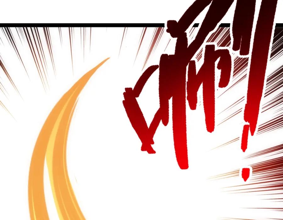 《全属性武道》第43话 深藏功与名 第102页