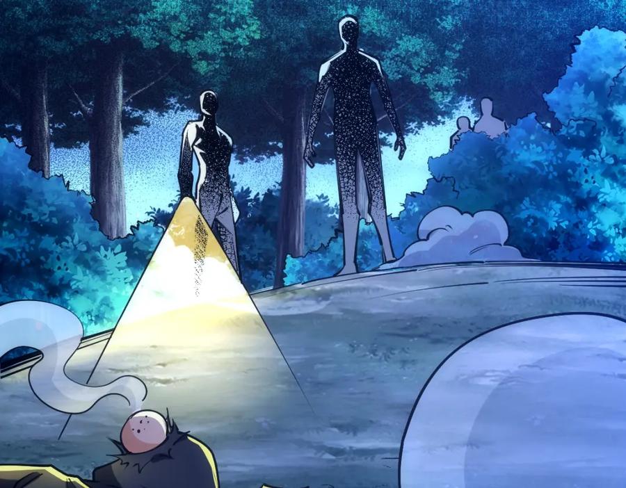 《全属性武道》第43话 深藏功与名 第11页