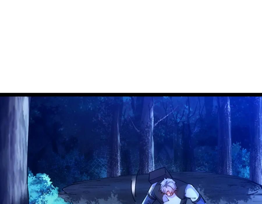 《全属性武道》第44话 黑暗种 第66页