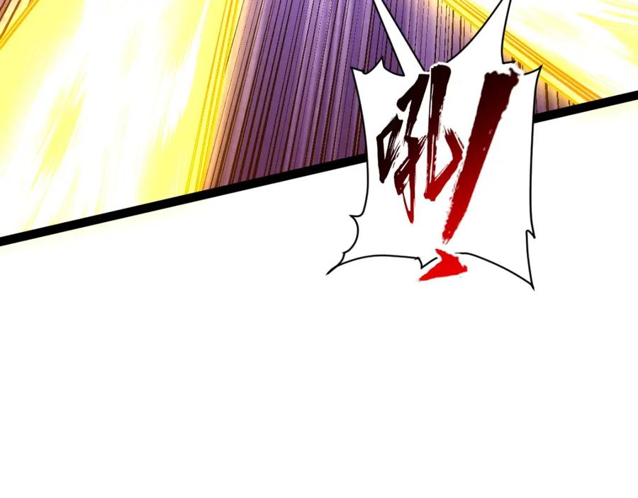 《全属性武道》第44话 黑暗种 第91页