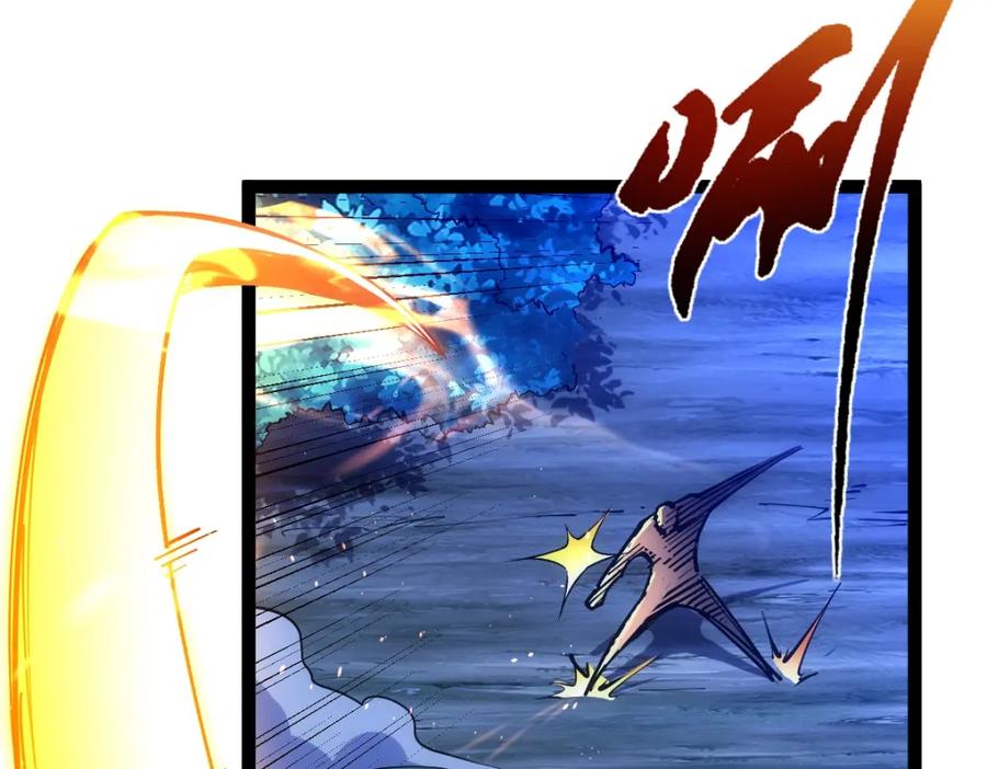 《全属性武道》第44话 黑暗种 第80页