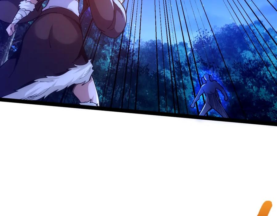 《全属性武道》第44话 黑暗种 第79页