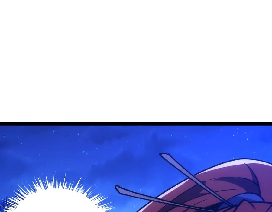 《全属性武道》第44话 黑暗种 第138页