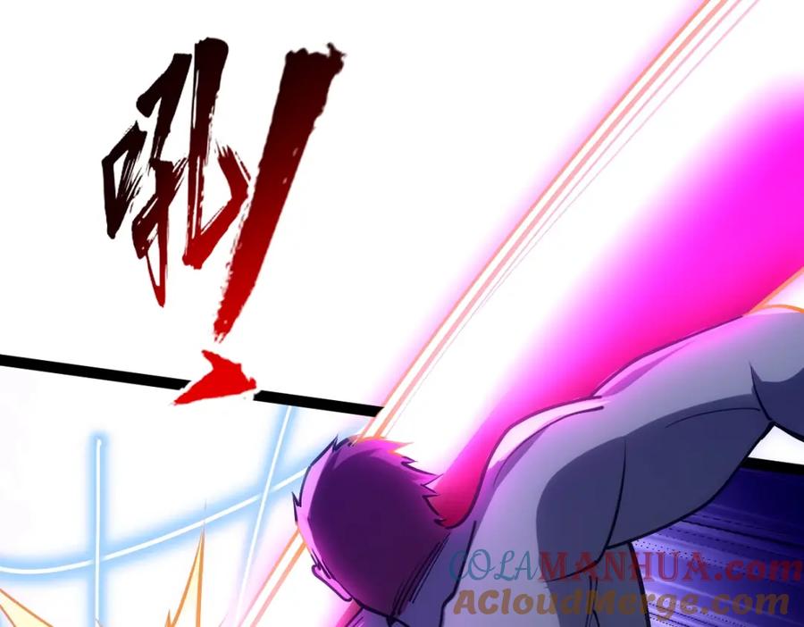 《全属性武道》第44话 黑暗种 第97页