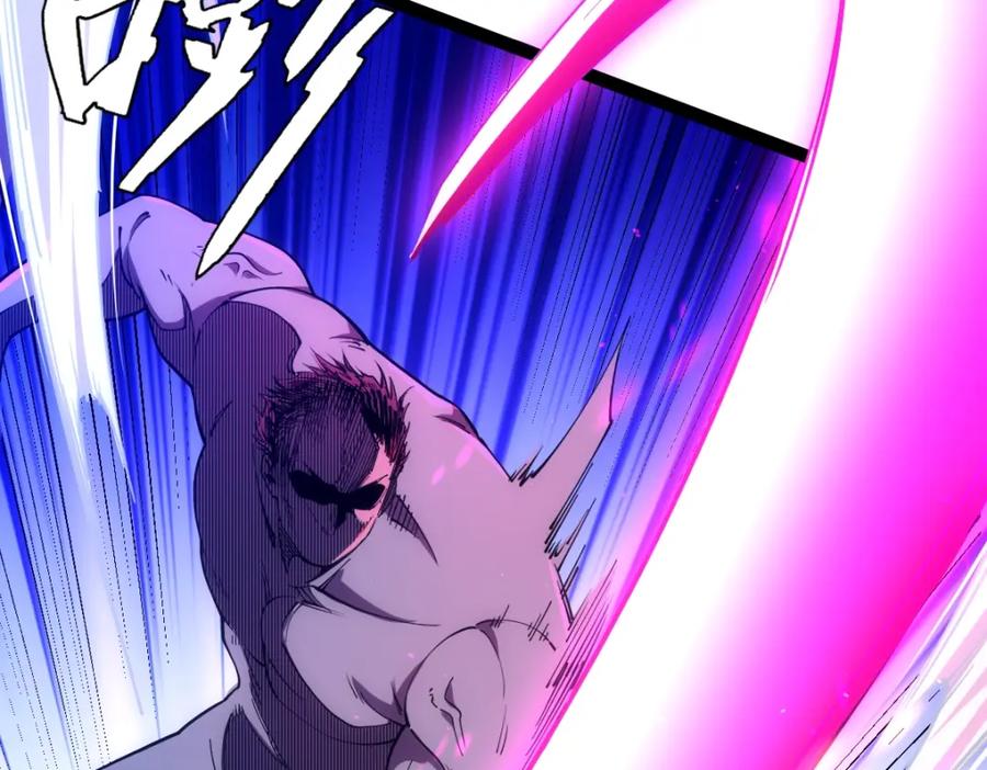 《全属性武道》第44话 黑暗种 第83页