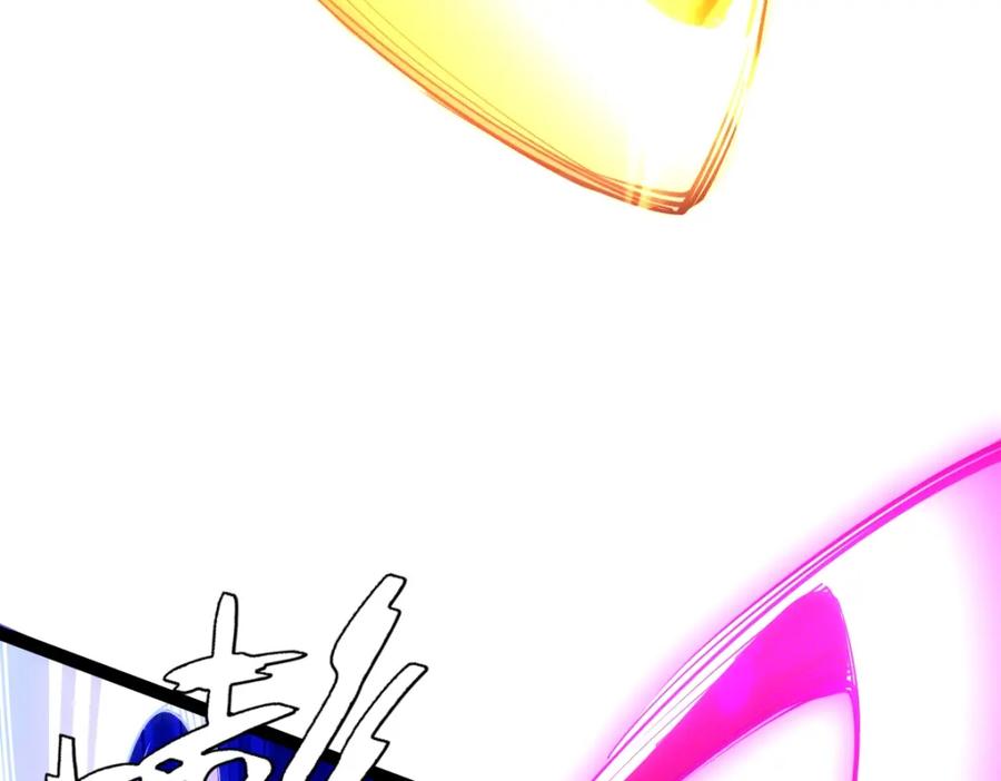《全属性武道》第44话 黑暗种 第82页
