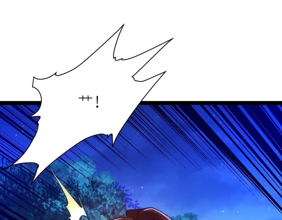 《全属性武道》第44话 黑暗种 第50页