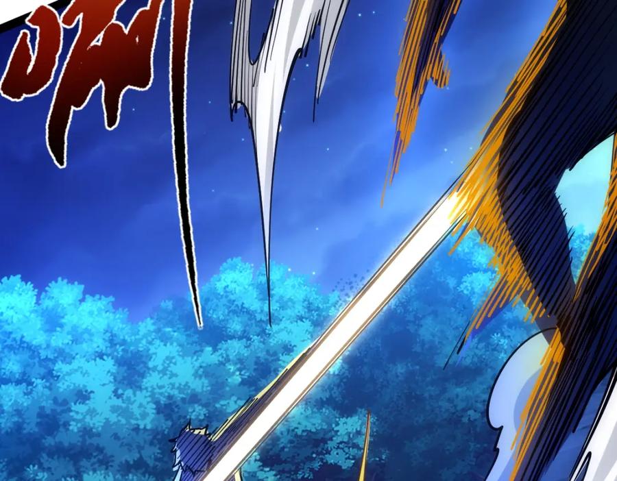 《全属性武道》第44话 黑暗种 第102页