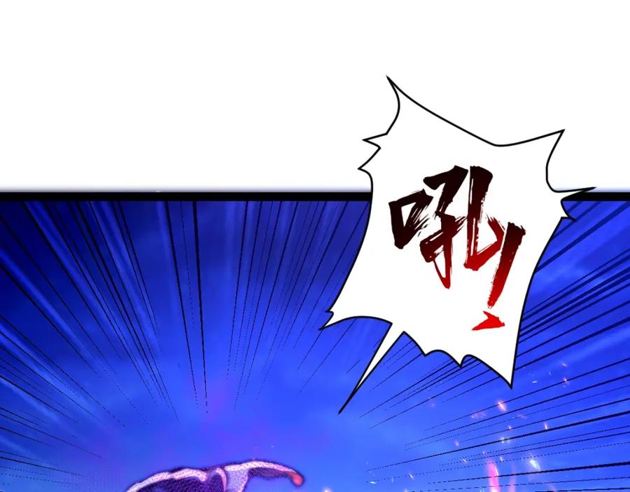 《全属性武道》第45话 黑暗属性 第18页