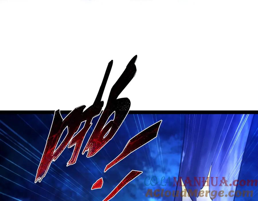 《全属性武道》第45话 黑暗属性 第49页