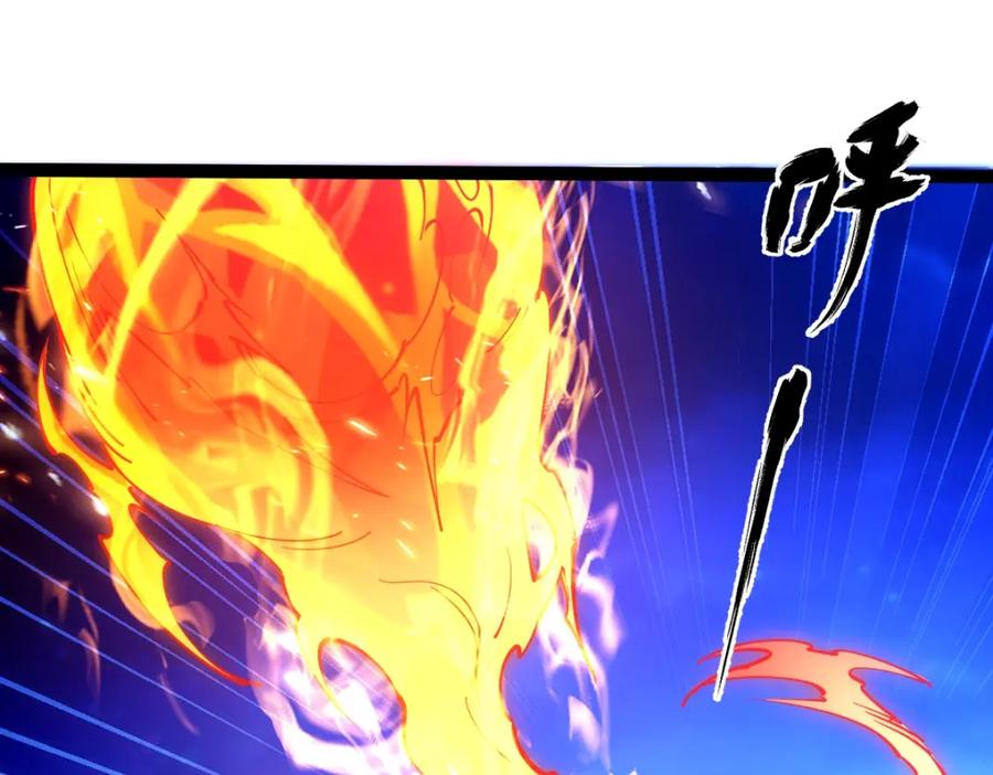 《全属性武道》第45话 黑暗属性 第96页