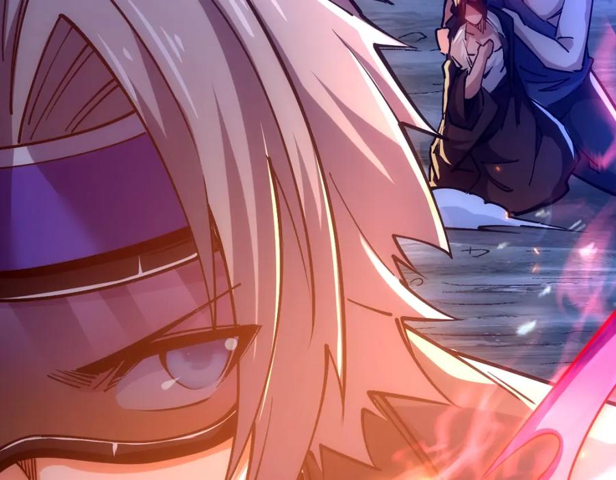 《全属性武道》第45话 黑暗属性 第80页