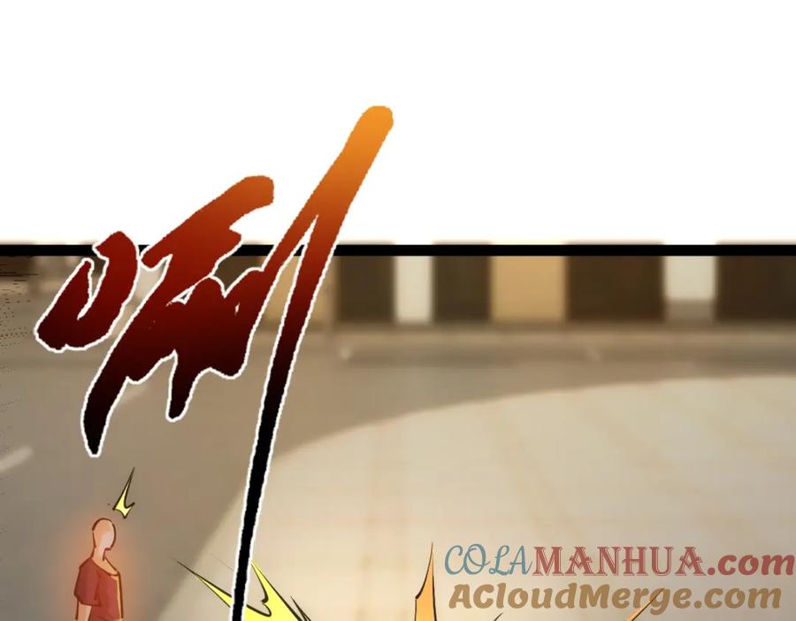 《全属性武道》第46话 上报 第101页