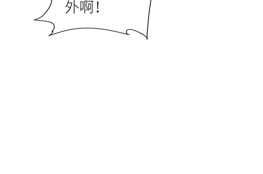 《全属性武道》第46话 上报 第100页