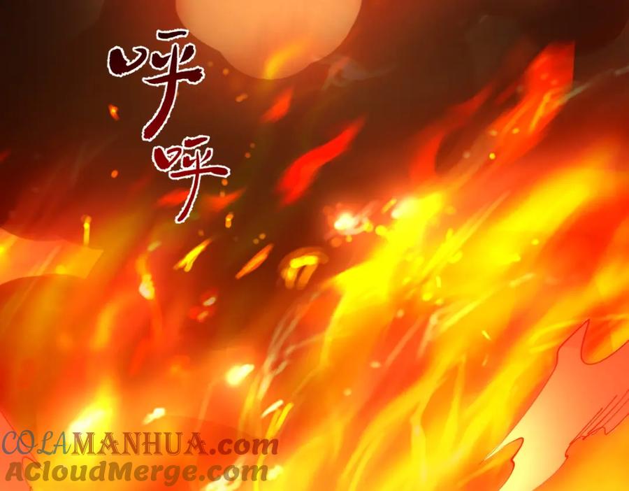 《全属性武道》第47话 断你一臂 第5页