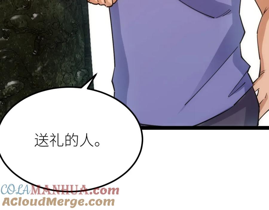 《全属性武道》第47话 断你一臂 第169页