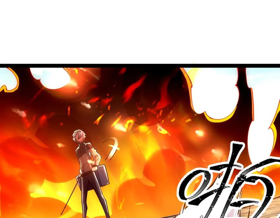 《全属性武道》第47话 断你一臂 第31页