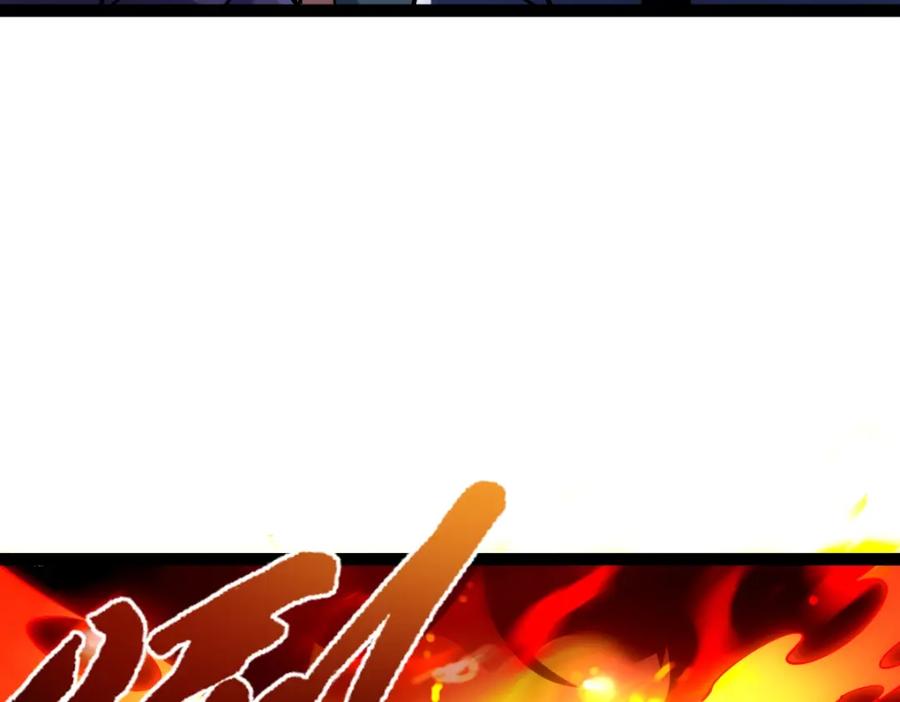《全属性武道》第47话 断你一臂 第36页