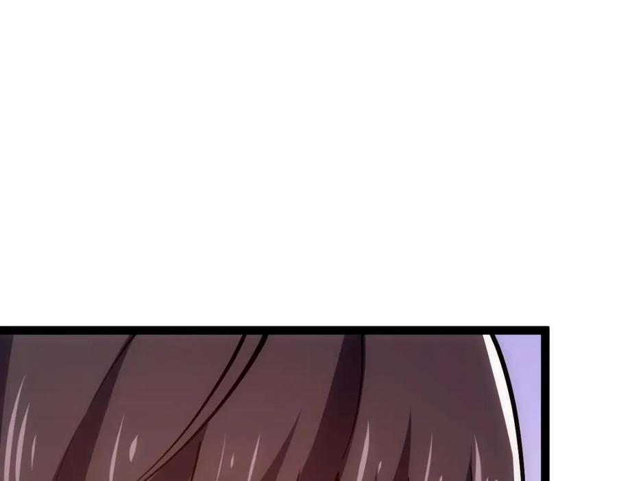 《全属性武道》第47话 断你一臂 第134页