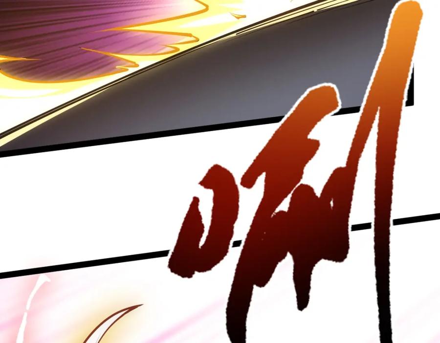 《全属性武道》第47话 断你一臂 第24页
