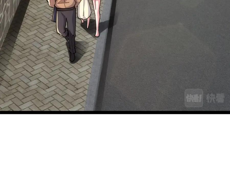 《全属性武道》第47话 断你一臂 第110页