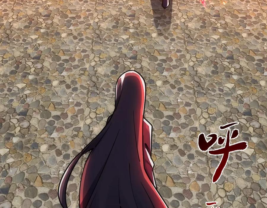 《全属性武道》第47话 断你一臂 第7页