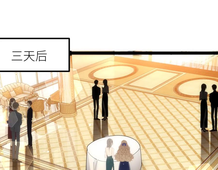 《全属性武道》第47话 断你一臂 第148页