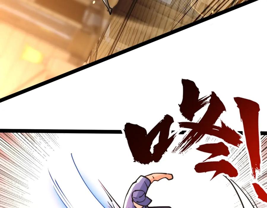 《全属性武道》第48话 给你送终！ 第82页