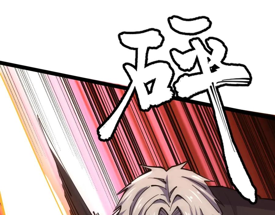 《全属性武道》第48话 给你送终！ 第102页