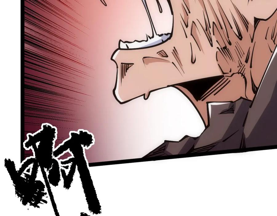 《全属性武道》第48话 给你送终！ 第152页
