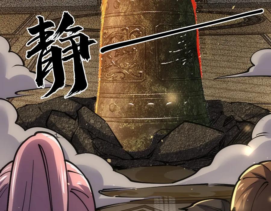 《全属性武道》第48话 给你送终！ 第160页