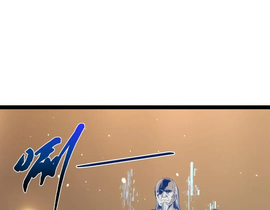 《全属性武道》第48话 给你送终！ 第11页