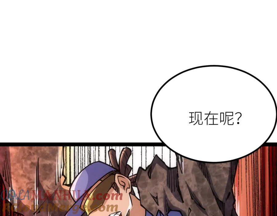 《全属性武道》第48话 给你送终！ 第141页