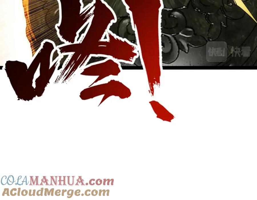 《全属性武道》第48话 给你送终！ 第129页