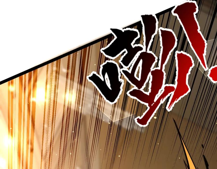 《全属性武道》第48话 给你送终！ 第79页