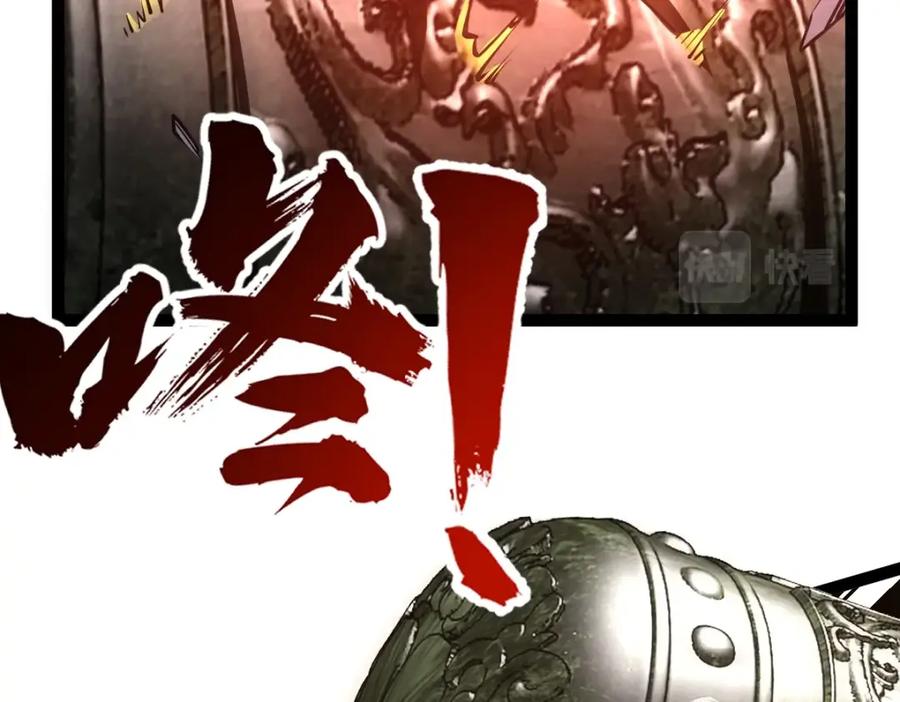 《全属性武道》第48话 给你送终！ 第91页