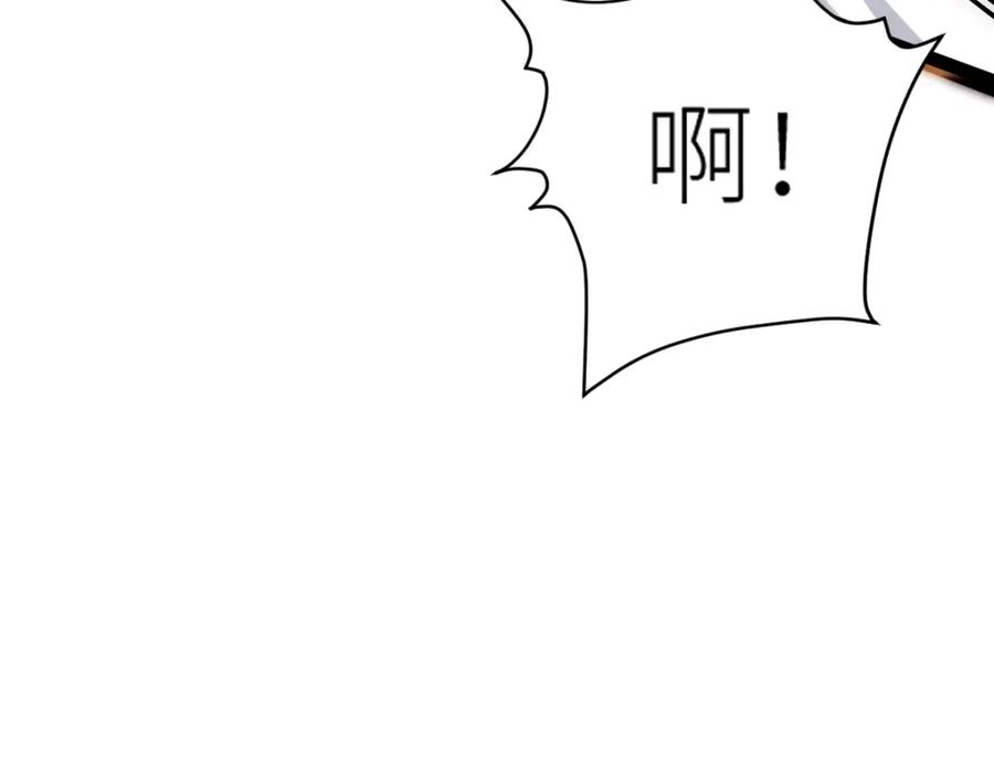 《全属性武道》第48话 给你送终！ 第56页
