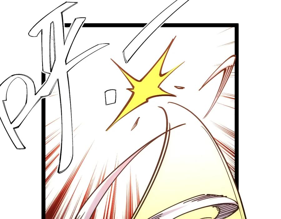 《全属性武道》第48话 给你送终！ 第106页