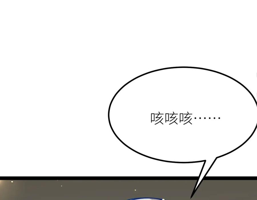 《全属性武道》第48话 给你送终！ 第38页
